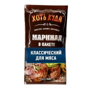 Натуральный маринад в пакете Классический для мяса 340мл Хоть Куда 1/12шт