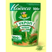 Зелень Укропа 100гр 1/10шт (ХоРеКа)