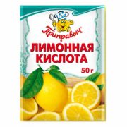 Лимонная кислота 50гр 1/48шт Приправыч