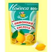 Лимонная кислота 800гр 1/6шт (ХоРеКа)